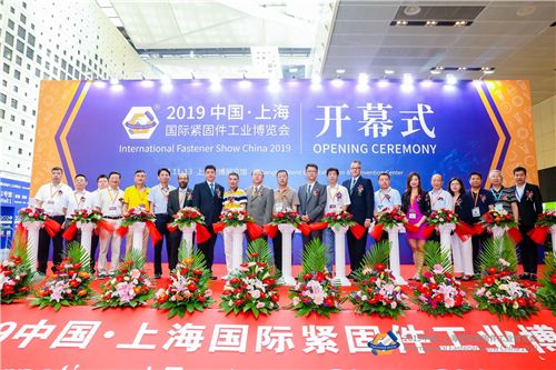 宏耀五金恭祝“2019上海緊固件專業展”圓滿成功